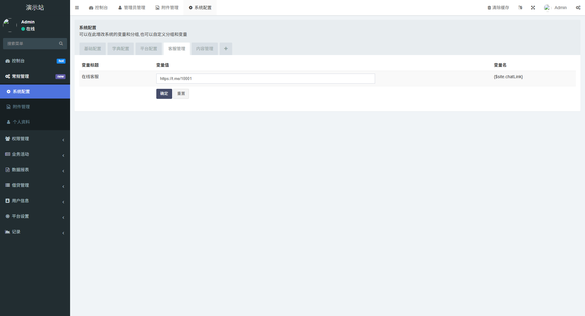 全新二开多语言dapp+授权+ai量化+质押挖矿+defi贷款+秒合约+后台控制+虚拟币交易所源码+全开源运营级