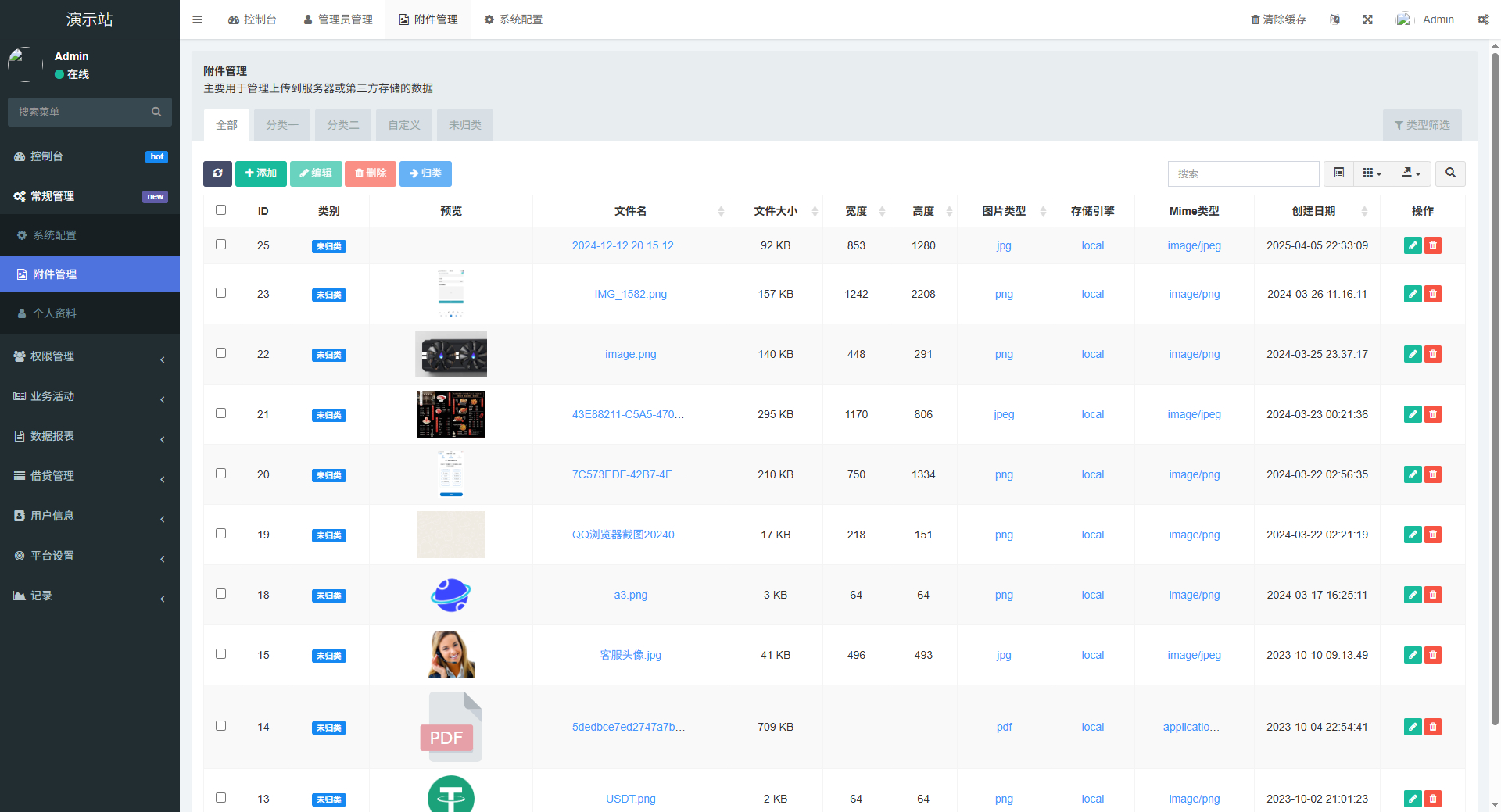全新二开多语言dapp+授权+ai量化+质押挖矿+defi贷款+秒合约+后台控制+虚拟币交易所源码+全开源运营级