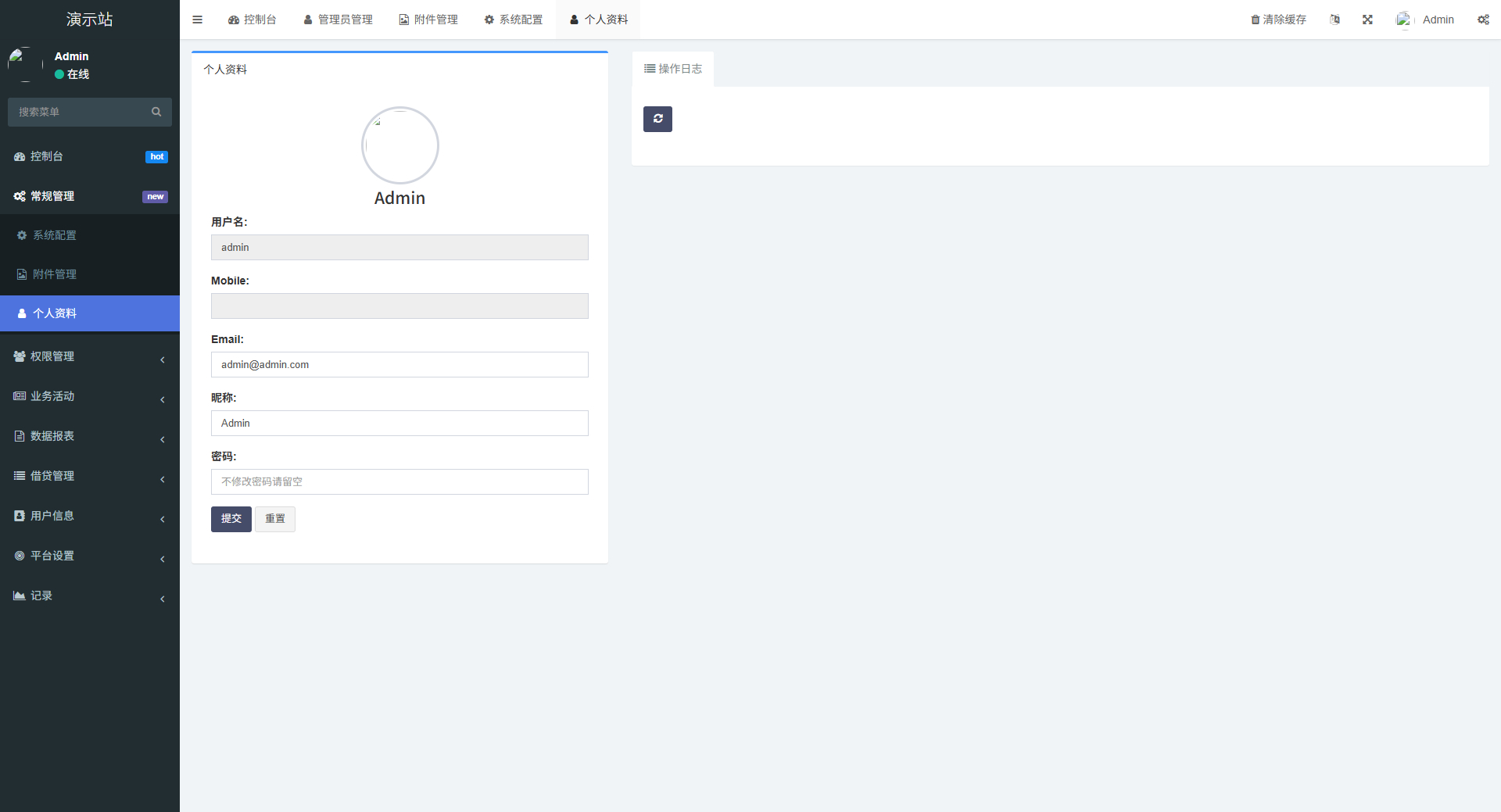 全新二开多语言dapp+授权+ai量化+质押挖矿+defi贷款+秒合约+后台控制+虚拟币交易所源码+全开源运营级