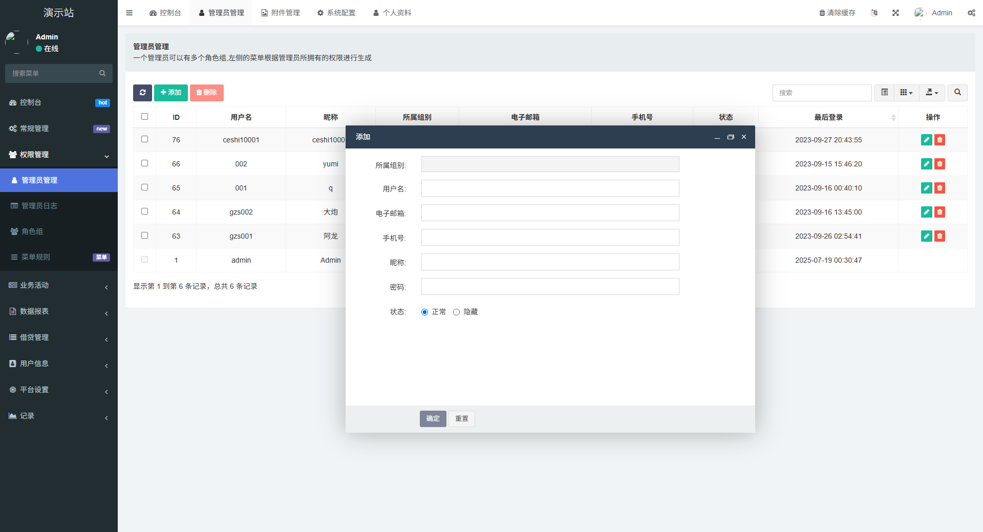 全新二开多语言dapp+授权+ai量化+质押挖矿+defi贷款+秒合约+后台控制+虚拟币交易所源码+全开源运营级