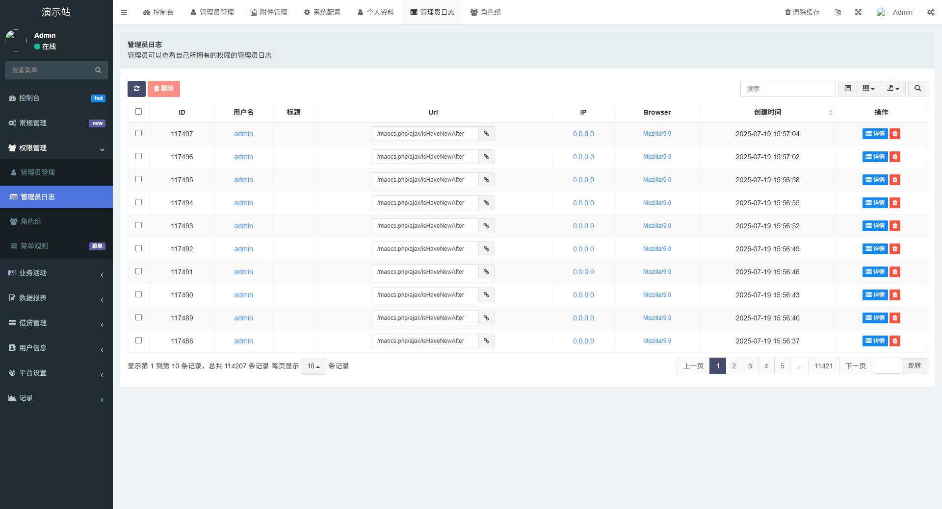 全新二开多语言dapp+授权+ai量化+质押挖矿+defi贷款+秒合约+后台控制+虚拟币交易所源码+全开源运营级