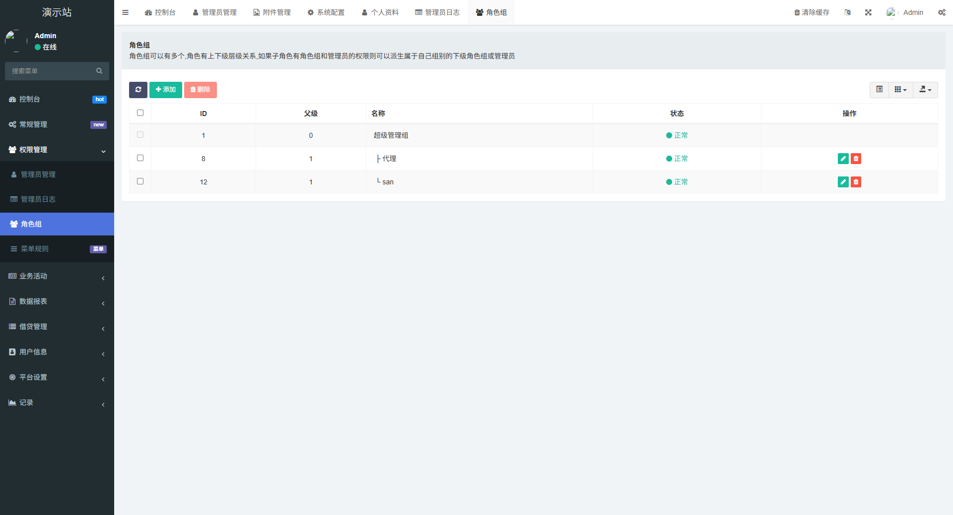 全新二开多语言dapp+授权+ai量化+质押挖矿+defi贷款+秒合约+后台控制+虚拟币交易所源码+全开源运营级