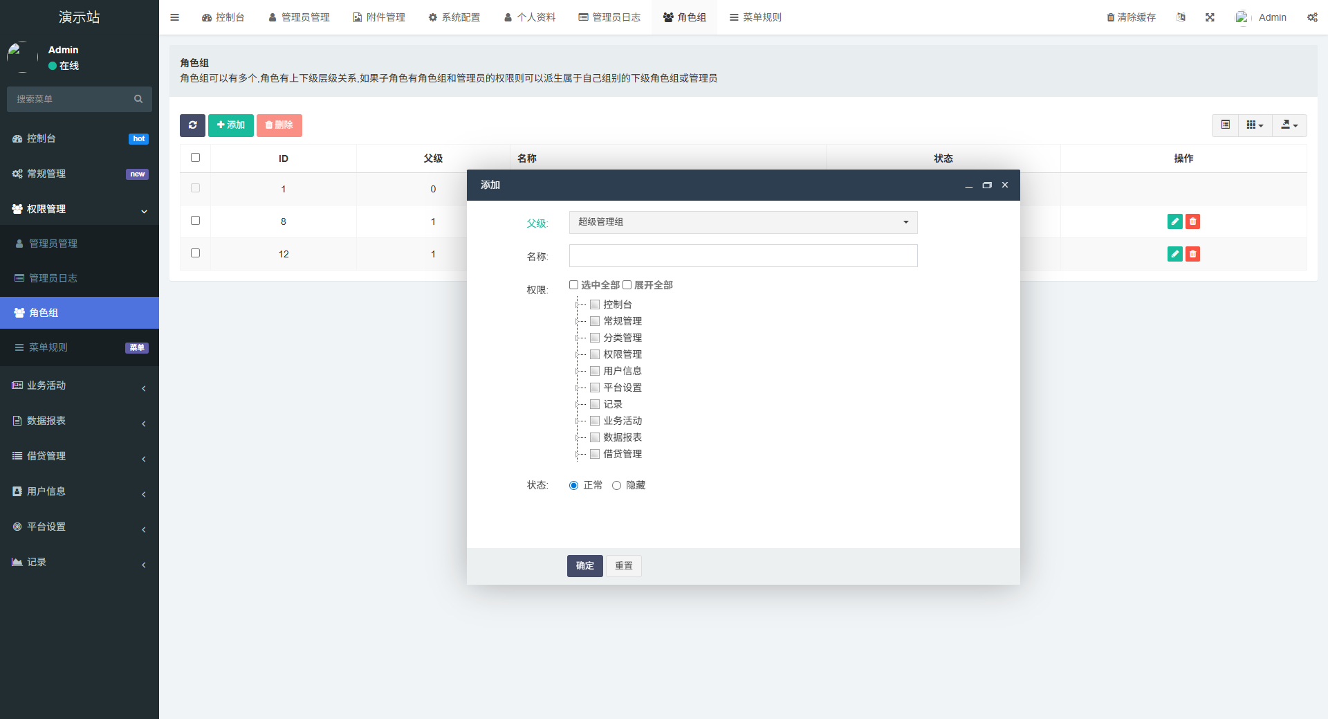全新二开多语言dapp+授权+ai量化+质押挖矿+defi贷款+秒合约+后台控制+虚拟币交易所源码+全开源运营级