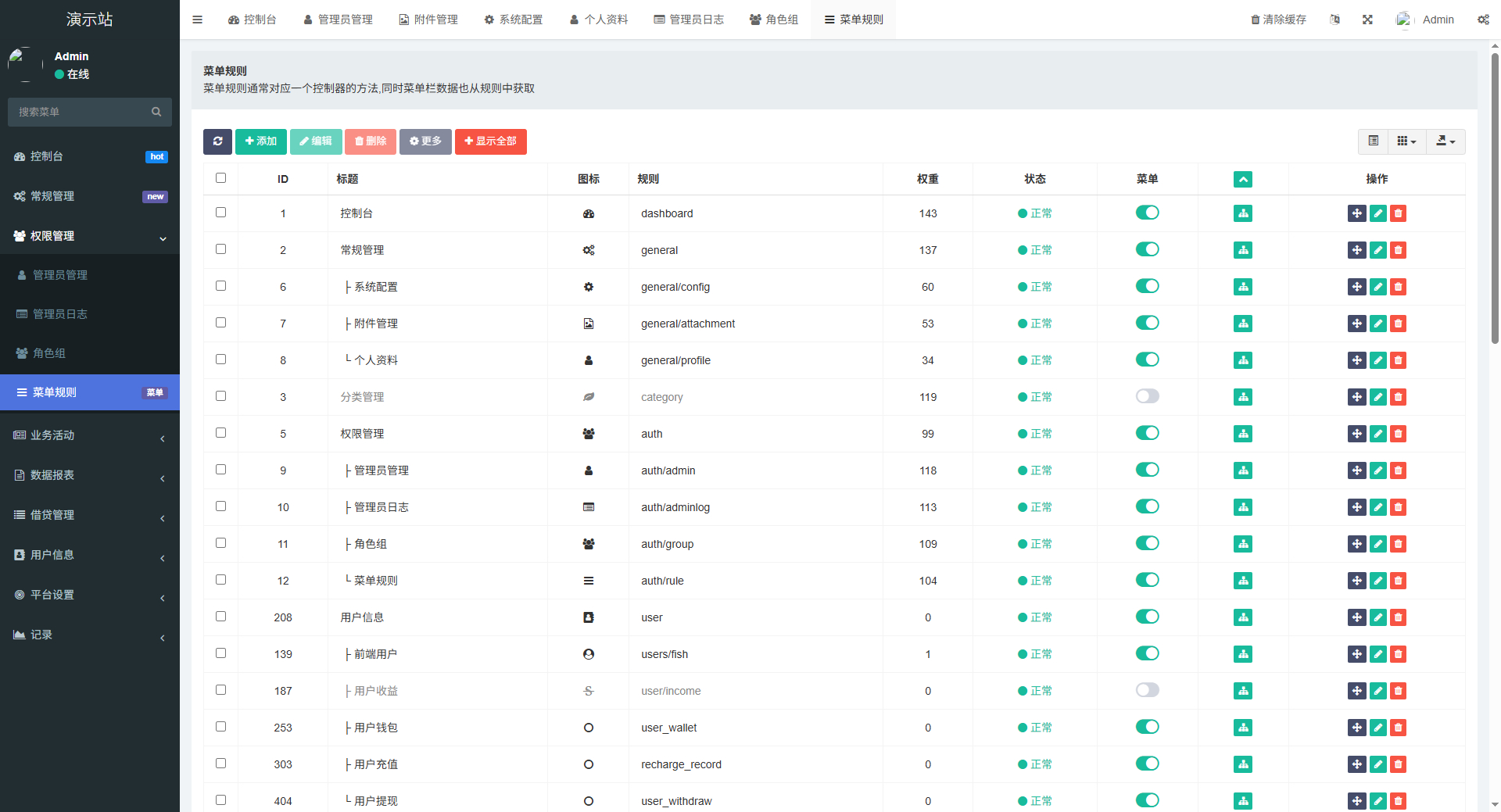 全新二开多语言dapp+授权+ai量化+质押挖矿+defi贷款+秒合约+后台控制+虚拟币交易所源码+全开源运营级