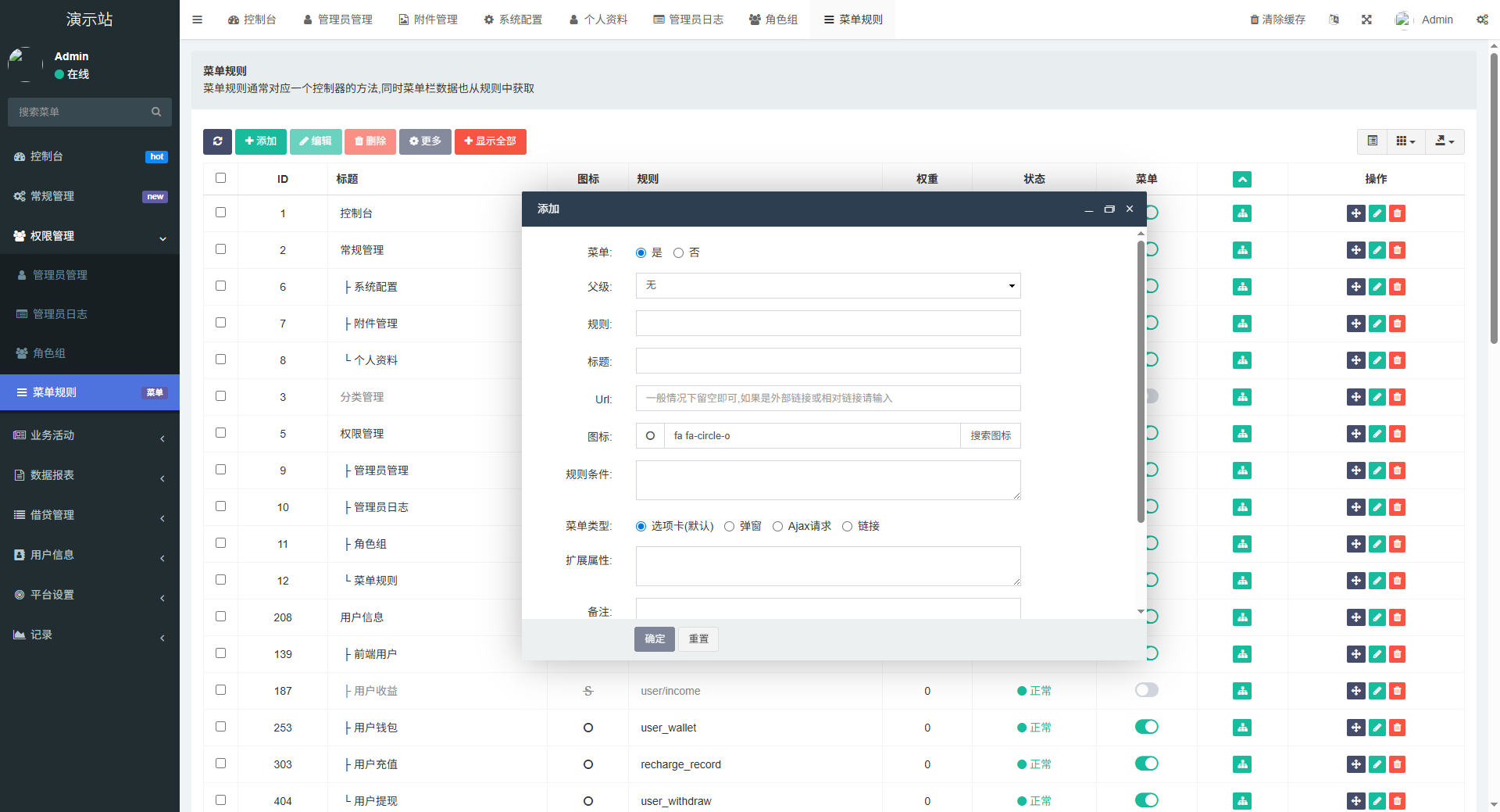 全新二开多语言dapp+授权+ai量化+质押挖矿+defi贷款+秒合约+后台控制+虚拟币交易所源码+全开源运营级