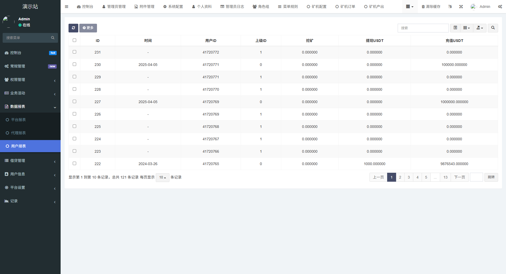全新二开多语言dapp+授权+ai量化+质押挖矿+defi贷款+秒合约+后台控制+虚拟币交易所源码+全开源运营级