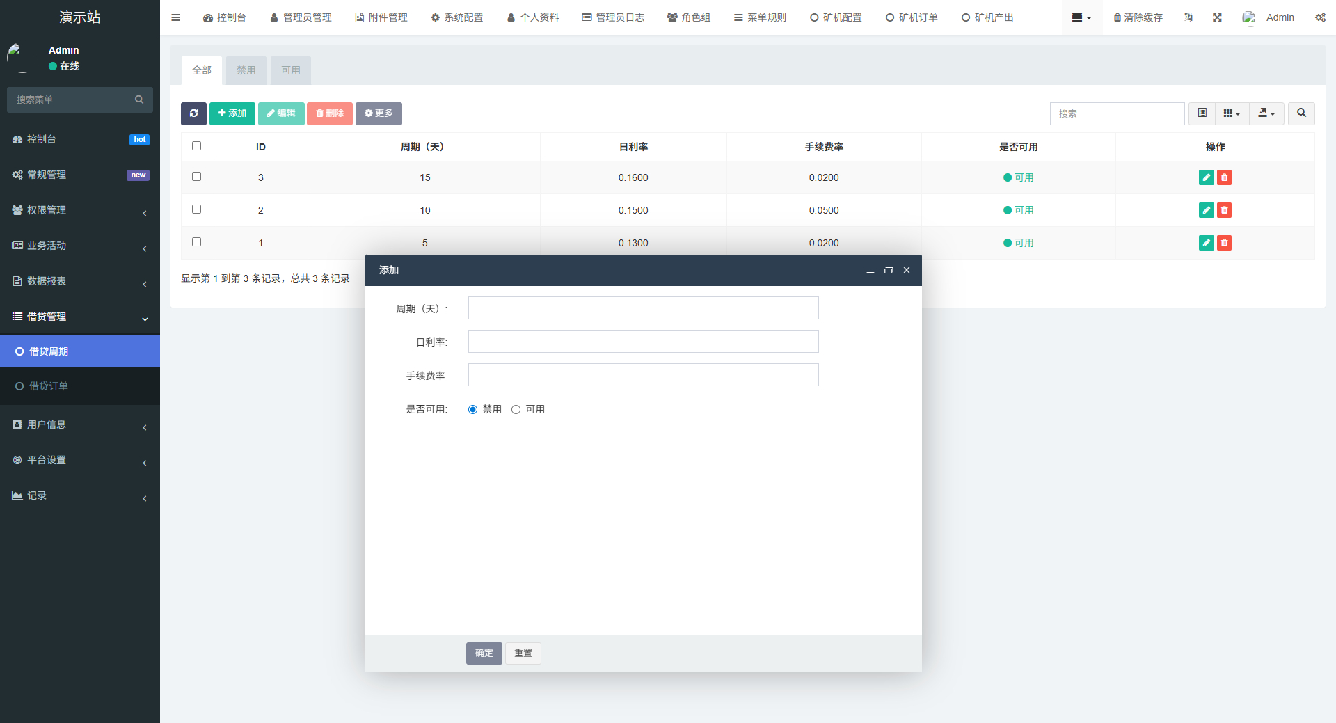 全新二开多语言dapp+授权+ai量化+质押挖矿+defi贷款+秒合约+后台控制+虚拟币交易所源码+全开源运营级