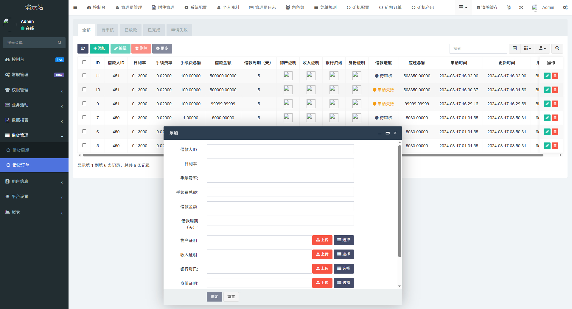 全新二开多语言dapp+授权+ai量化+质押挖矿+defi贷款+秒合约+后台控制+虚拟币交易所源码+全开源运营级
