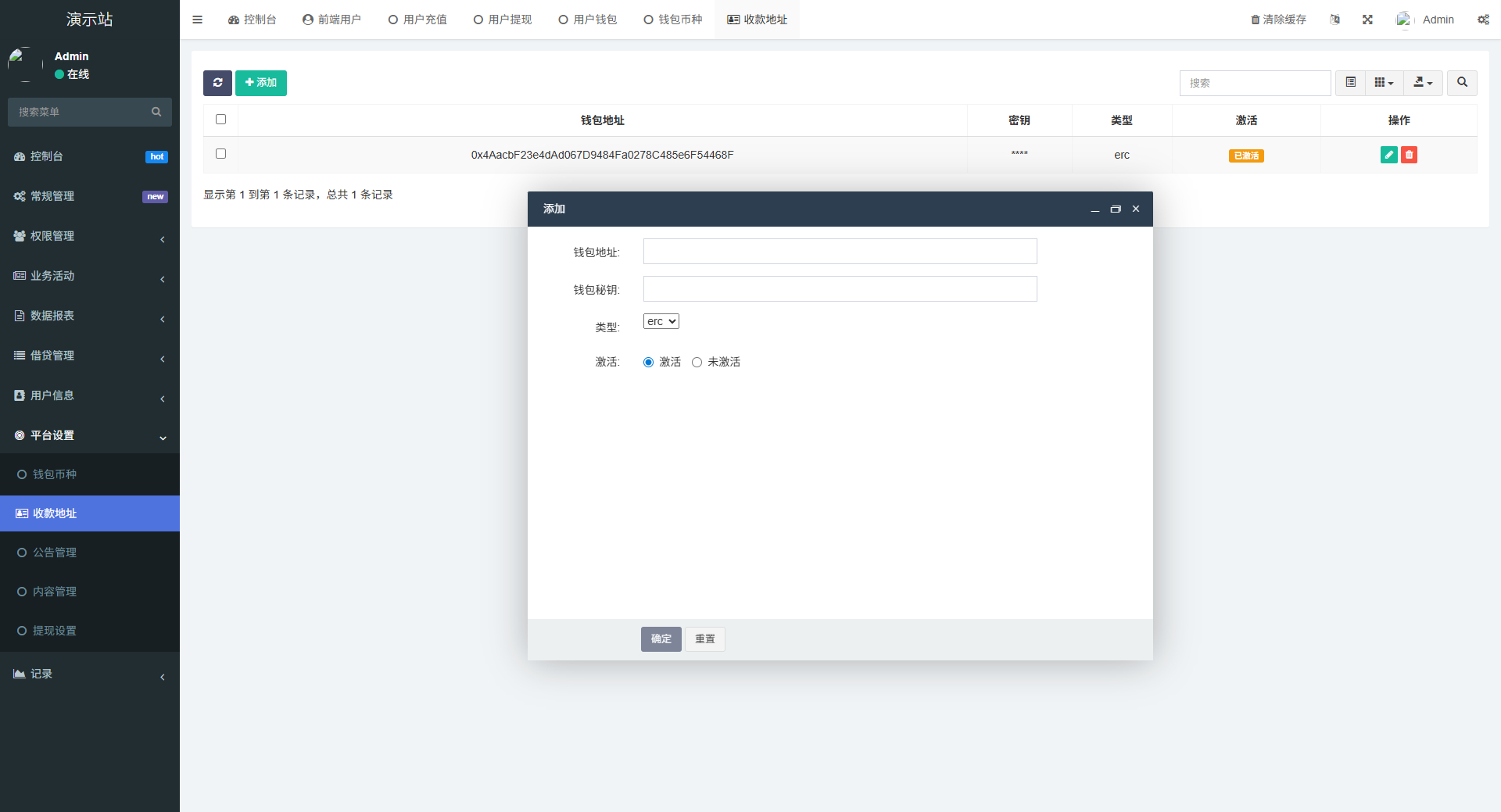 全新二开多语言dapp+授权+ai量化+质押挖矿+defi贷款+秒合约+后台控制+虚拟币交易所源码+全开源运营级