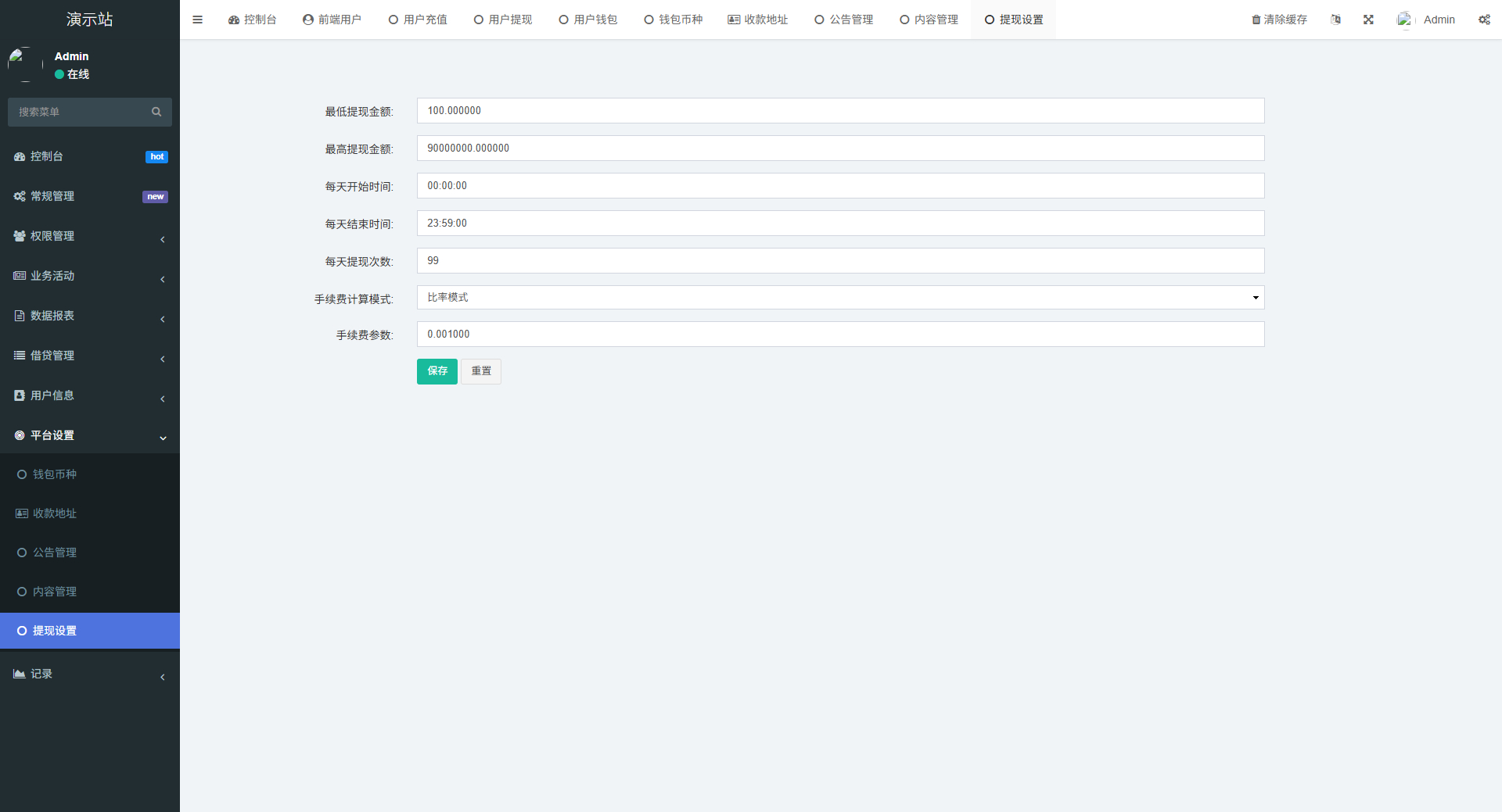 全新二开多语言dapp+授权+ai量化+质押挖矿+defi贷款+秒合约+后台控制+虚拟币交易所源码+全开源运营级