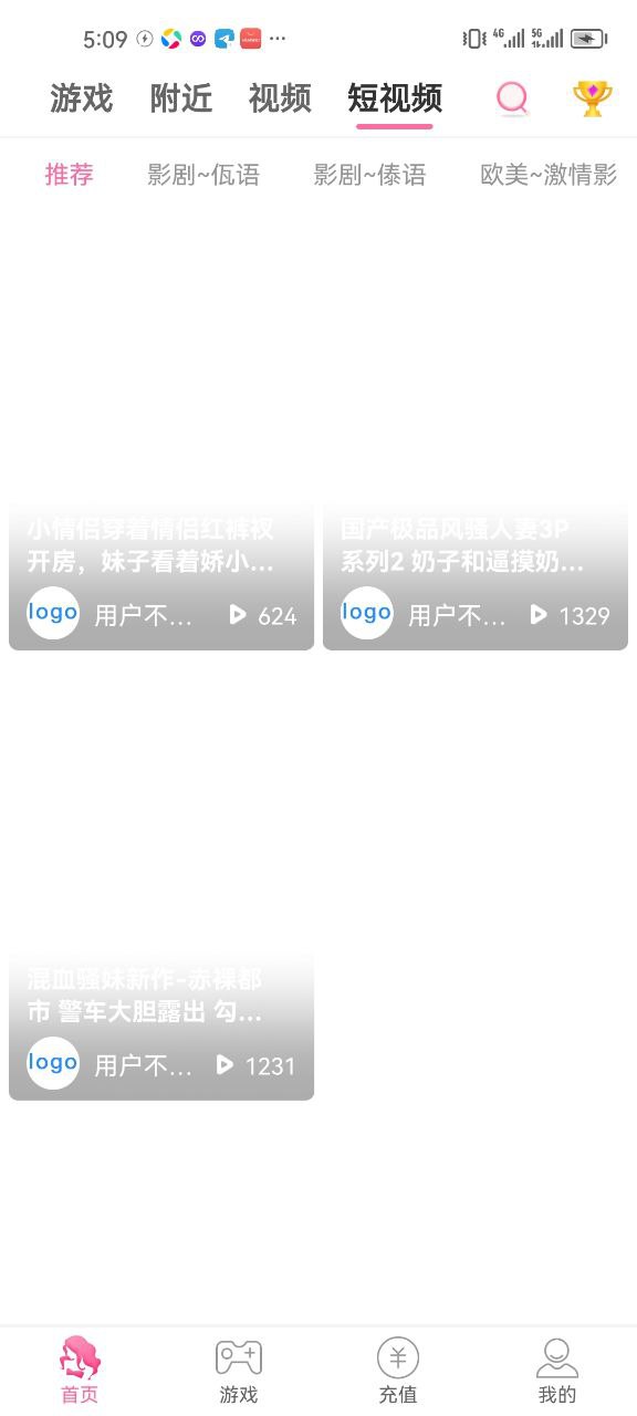 直播带彩票+可控+云豹二开+接口ng+采集接口+带直播+推流