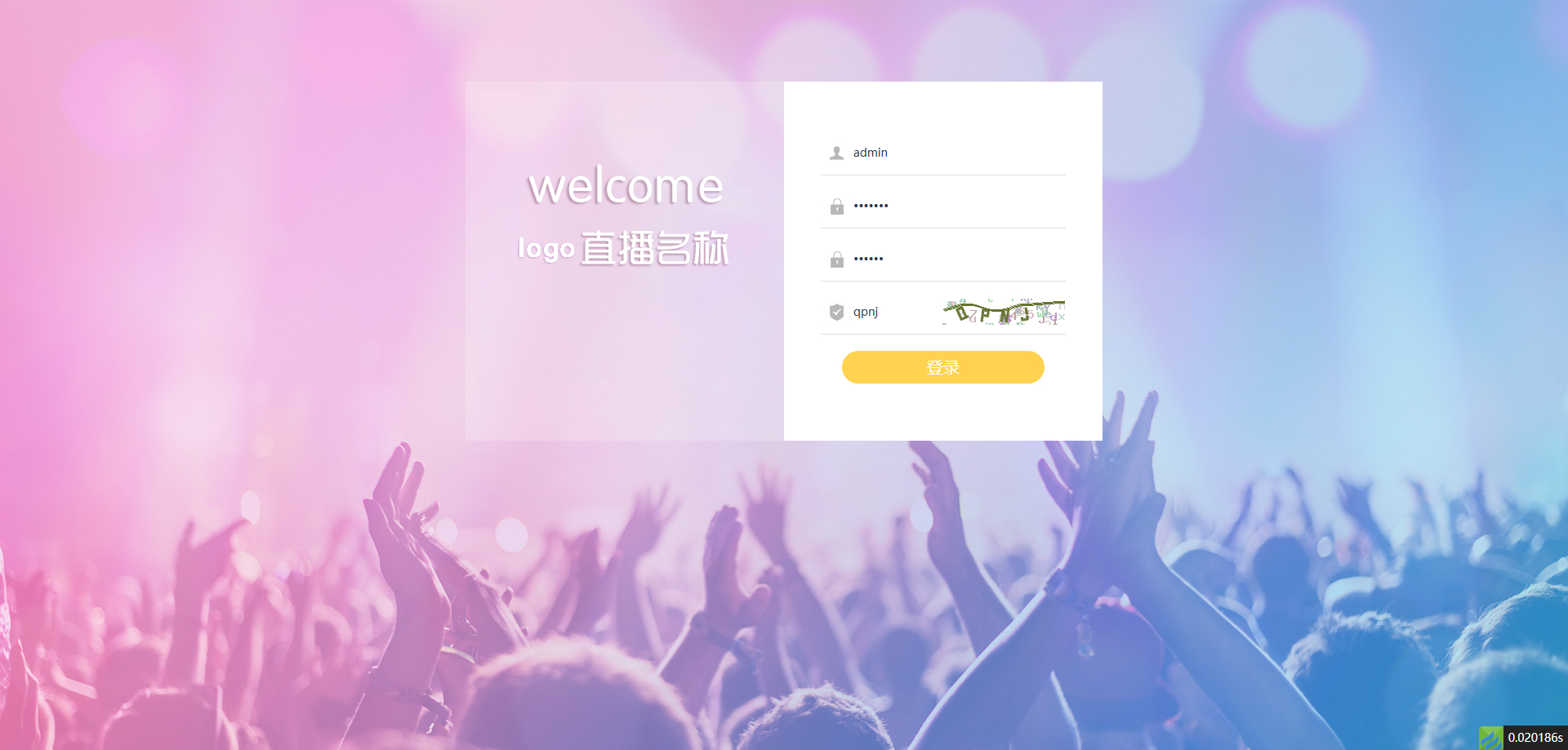 直播带彩票+可控+云豹二开+接口ng+采集接口+带直播+推流