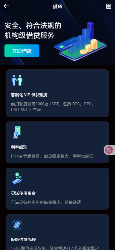 二开优化版海外交易所系统/币币期权杠杆交易/锁仓认购/合约插针/修复期权/清理后门