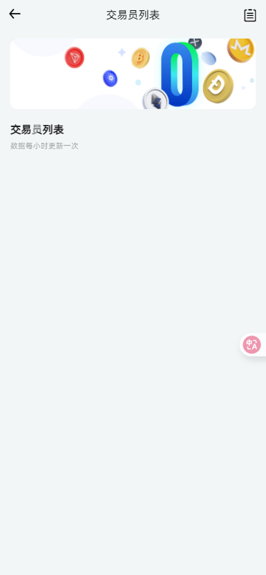 二开优化版海外交易所系统/币币期权杠杆交易/锁仓认购/合约插针/修复期权/清理后门