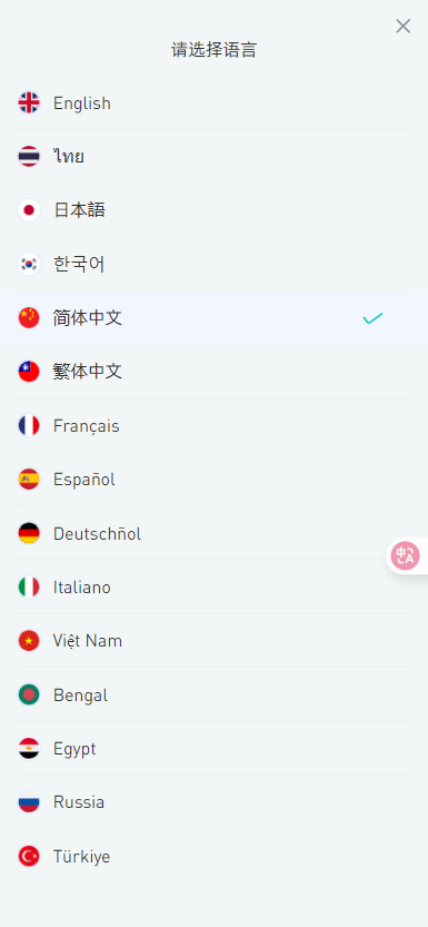 二开优化版海外交易所系统/币币期权杠杆交易/锁仓认购/合约插针/修复期权/清理后门