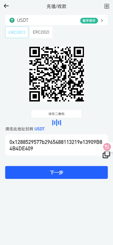 二开优化版海外交易所系统/币币期权杠杆交易/锁仓认购/合约插针/修复期权/清理后门