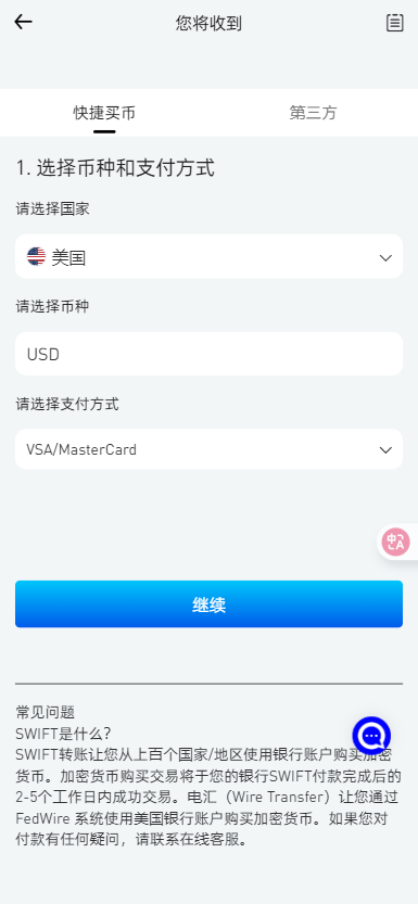 二开优化版海外交易所系统/币币期权杠杆交易/锁仓认购/合约插针/修复期权/清理后门