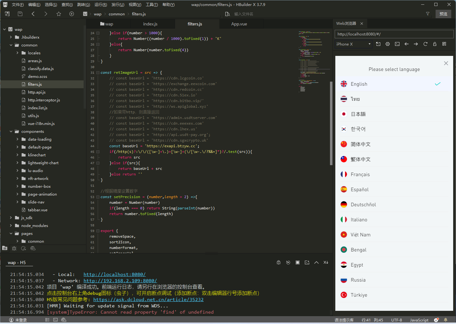 二开优化版海外交易所系统/币币期权杠杆交易/锁仓认购/合约插针/修复期权/清理后门