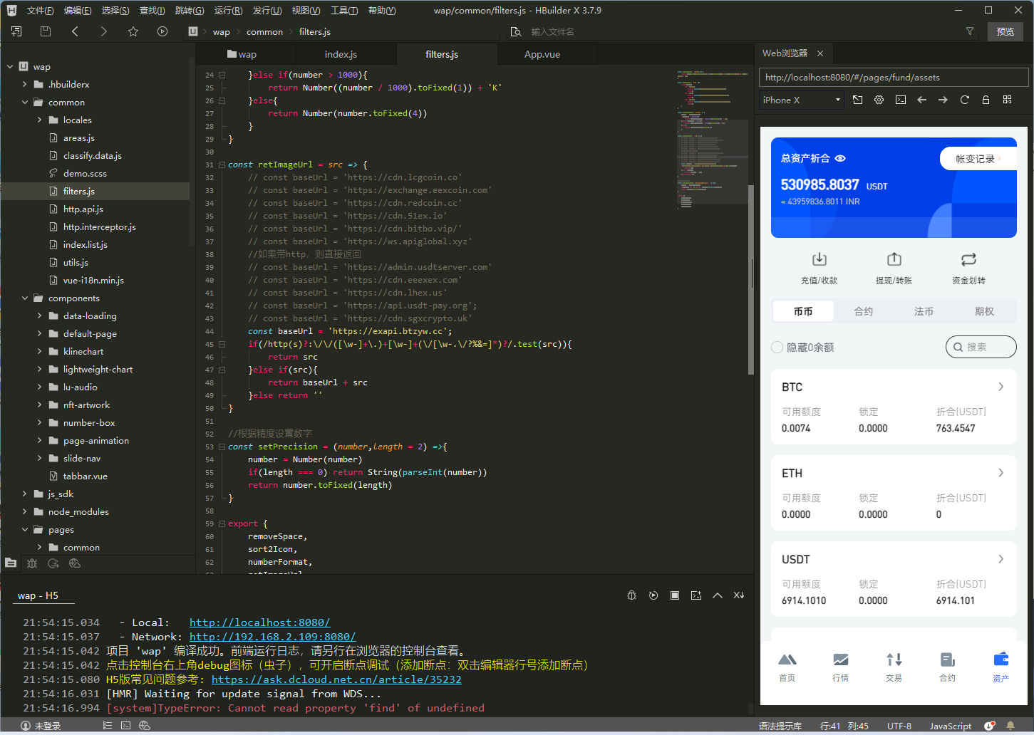 二开优化版海外交易所系统/币币期权杠杆交易/锁仓认购/合约插针/修复期权/清理后门