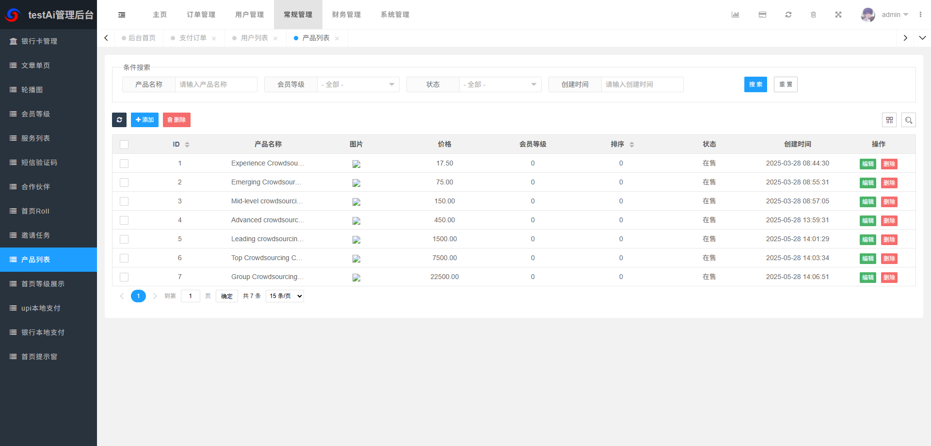 海外多语言AI训练返利系统源码 ThinkPHP 后端 Vue 前端 PHP+MySQL 全套源码