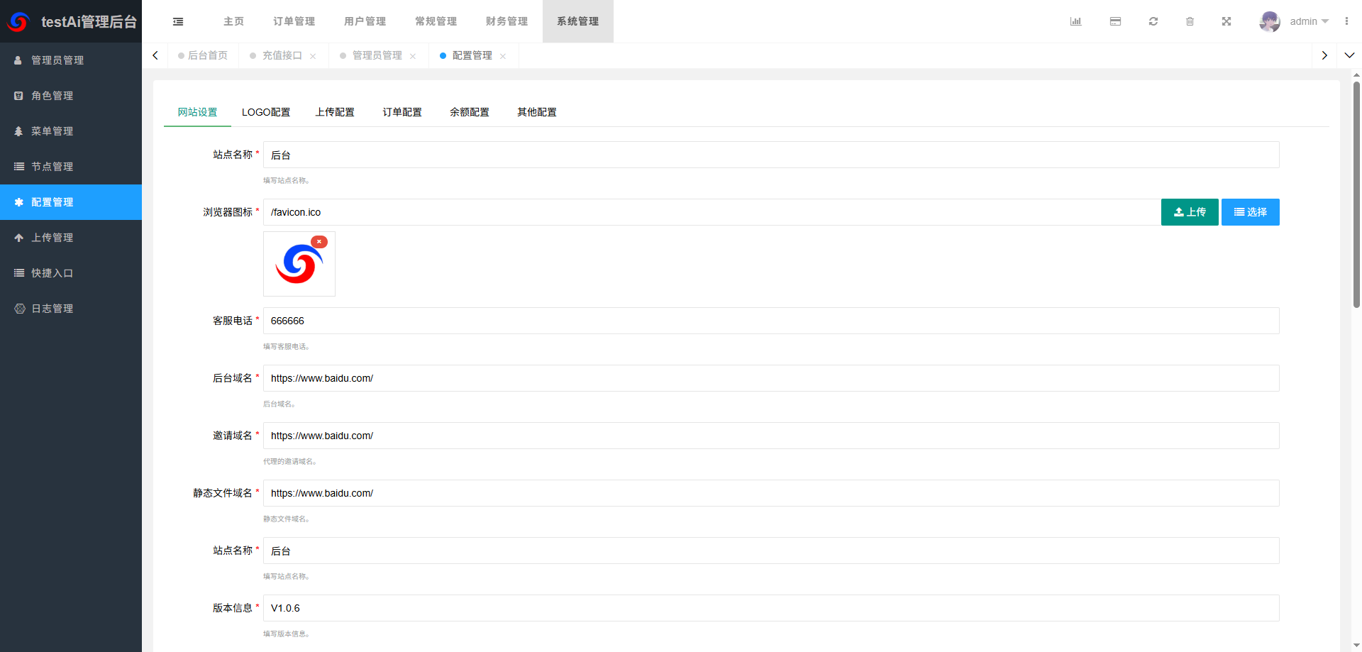 海外多语言AI训练返利系统源码 ThinkPHP 后端 Vue 前端 PHP+MySQL 全套源码