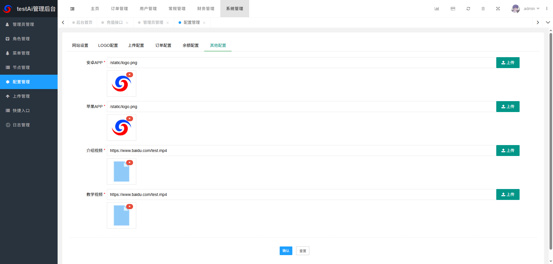 海外多语言AI训练返利系统源码 ThinkPHP 后端 Vue 前端 PHP+MySQL 全套源码