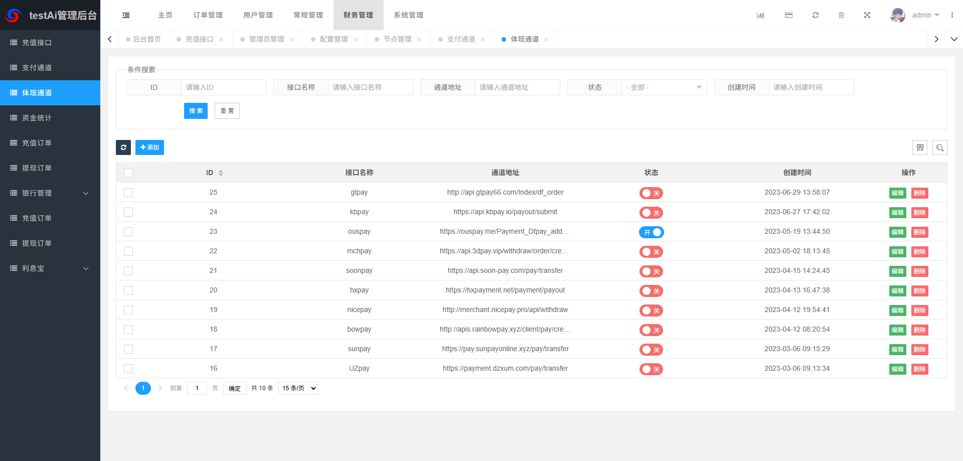 海外多语言AI训练返利系统源码 ThinkPHP 后端 Vue 前端 PHP+MySQL 全套源码
