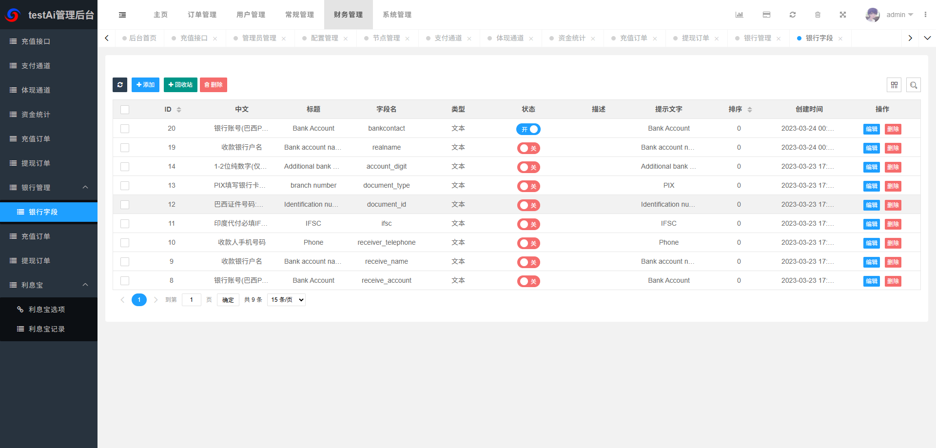 海外多语言AI训练返利系统源码 ThinkPHP 后端 Vue 前端 PHP+MySQL 全套源码