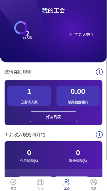 海外多语言AI训练返利系统源码 ThinkPHP 后端 Vue 前端 PHP+MySQL 全套源码