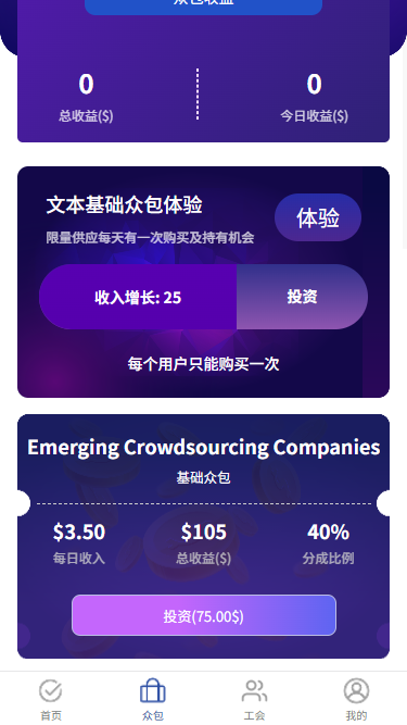 海外多语言AI训练返利系统源码 ThinkPHP 后端 Vue 前端 PHP+MySQL 全套源码-猫源码