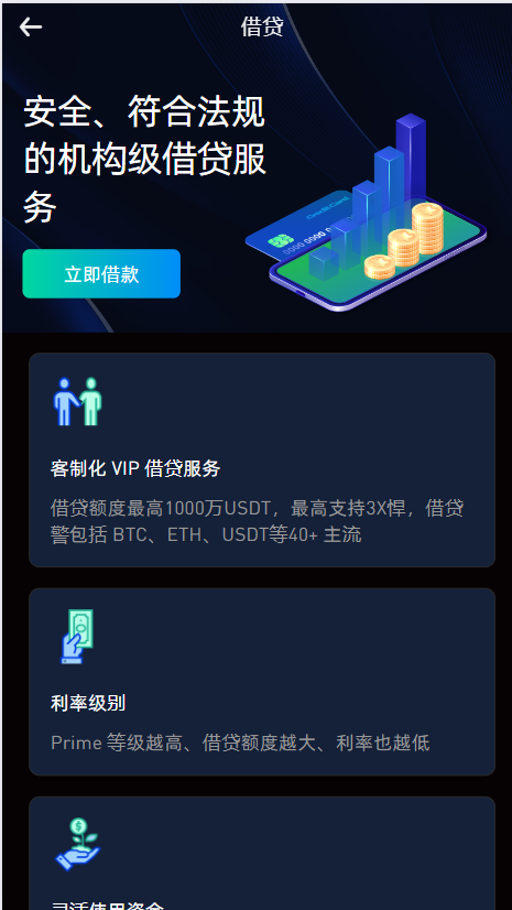 二开八国多语言交易所/币币/合约/期权/NFT/BTC/ETH/理财/申购/锁仓挖矿/跟单/借贷/平台币/机器人