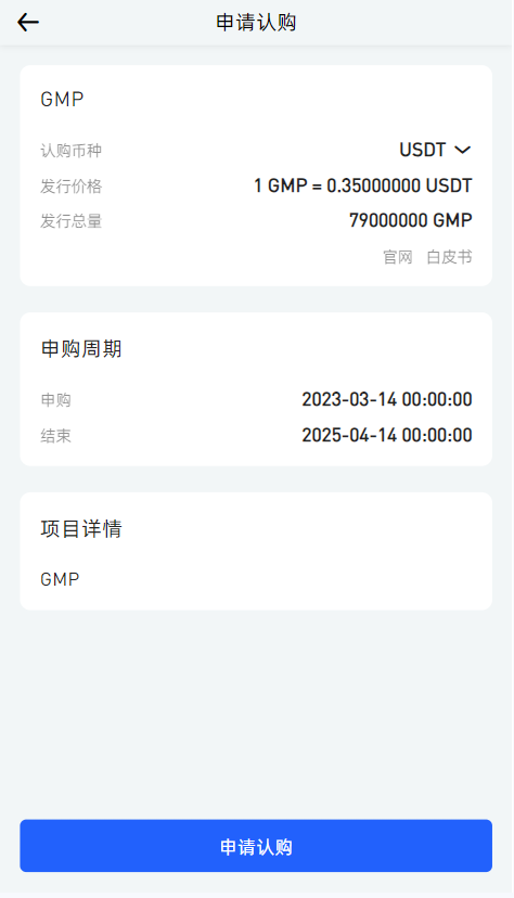 二开八国多语言交易所/币币/合约/期权/NFT/BTC/ETH/理财/申购/锁仓挖矿/跟单/借贷/平台币/机器人