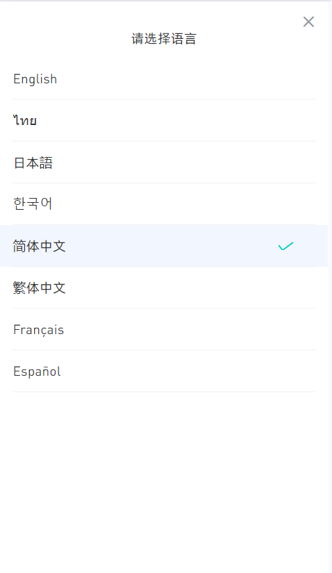 二开八国多语言交易所/币币/合约/期权/NFT/BTC/ETH/理财/申购/锁仓挖矿/跟单/借贷/平台币/机器人