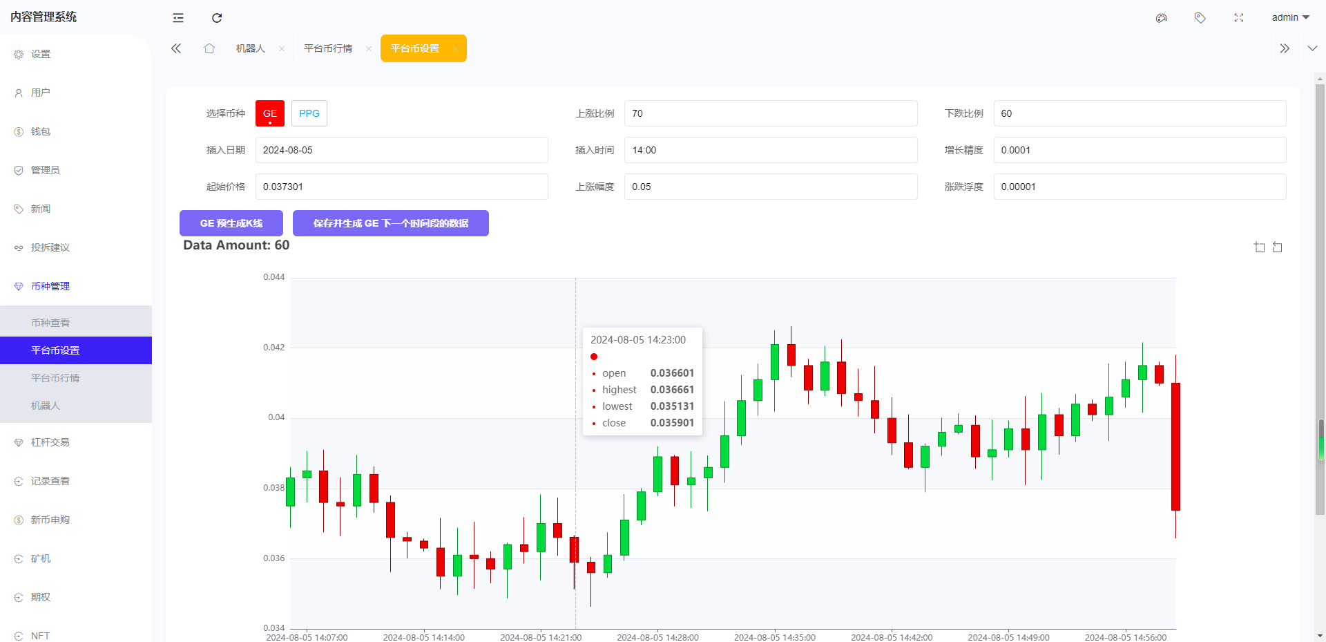 二开八国多语言交易所/币币/合约/期权/NFT/BTC/ETH/理财/申购/锁仓挖矿/跟单/借贷/平台币/机器人