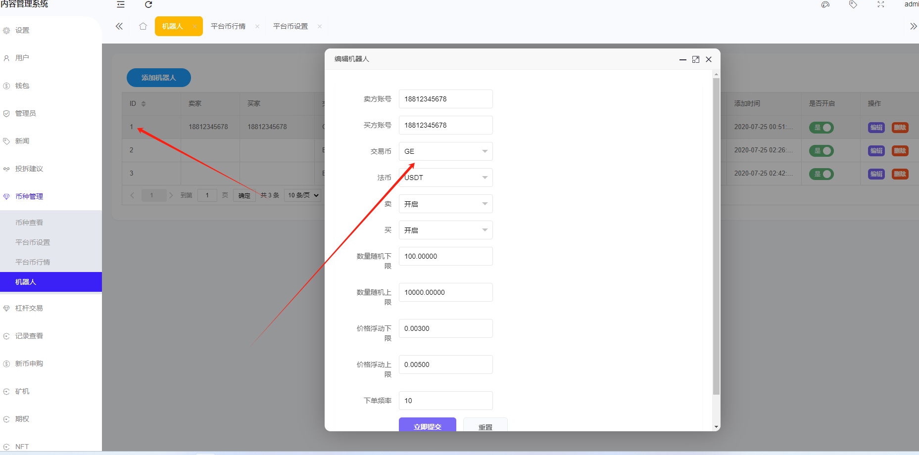 二开八国多语言交易所/币币/合约/期权/NFT/BTC/ETH/理财/申购/锁仓挖矿/跟单/借贷/平台币/机器人