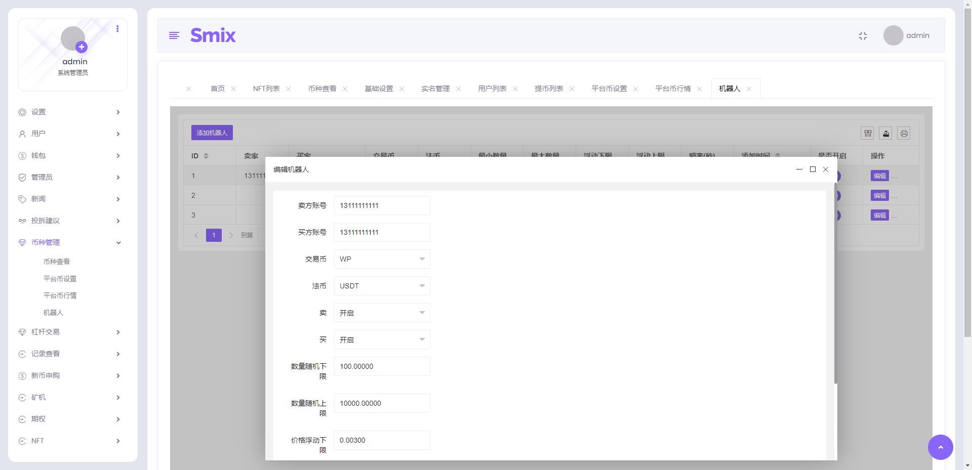 二开八国多语言交易所/币币/合约/期权/NFT/BTC/ETH/理财/申购/锁仓挖矿/跟单/借贷/平台币/机器人