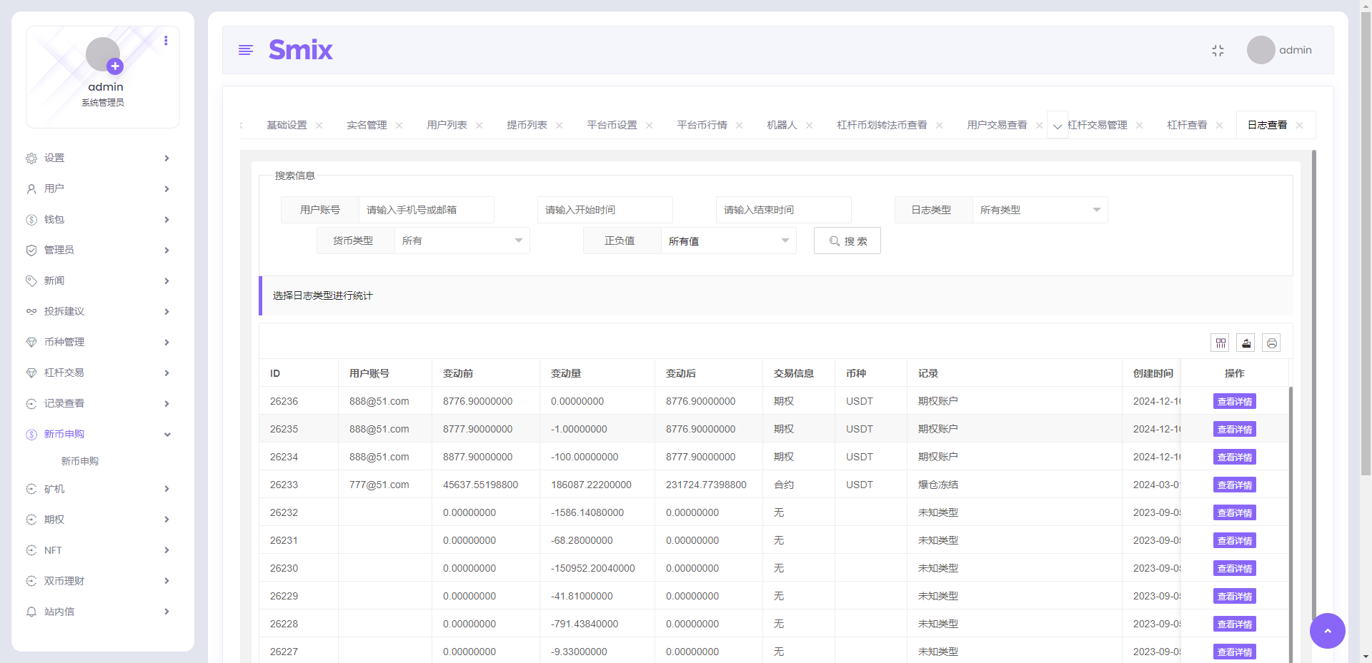 二开八国多语言交易所/币币/合约/期权/NFT/BTC/ETH/理财/申购/锁仓挖矿/跟单/借贷/平台币/机器人