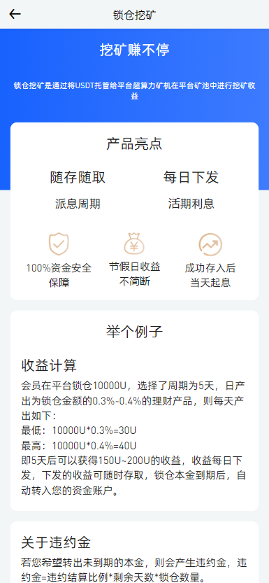 二开八国多语言交易所/币币/合约/期权/NFT/BTC/ETH/理财/申购/锁仓挖矿/跟单/借贷/平台币/机器人