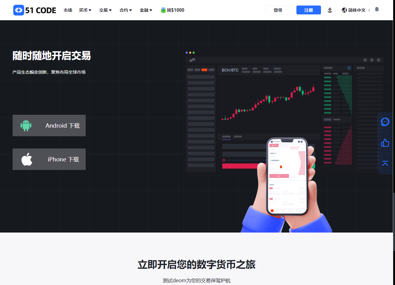 二开八国多语言交易所/币币/合约/期权/NFT/BTC/ETH/理财/申购/锁仓挖矿/跟单/借贷/平台币/机器人