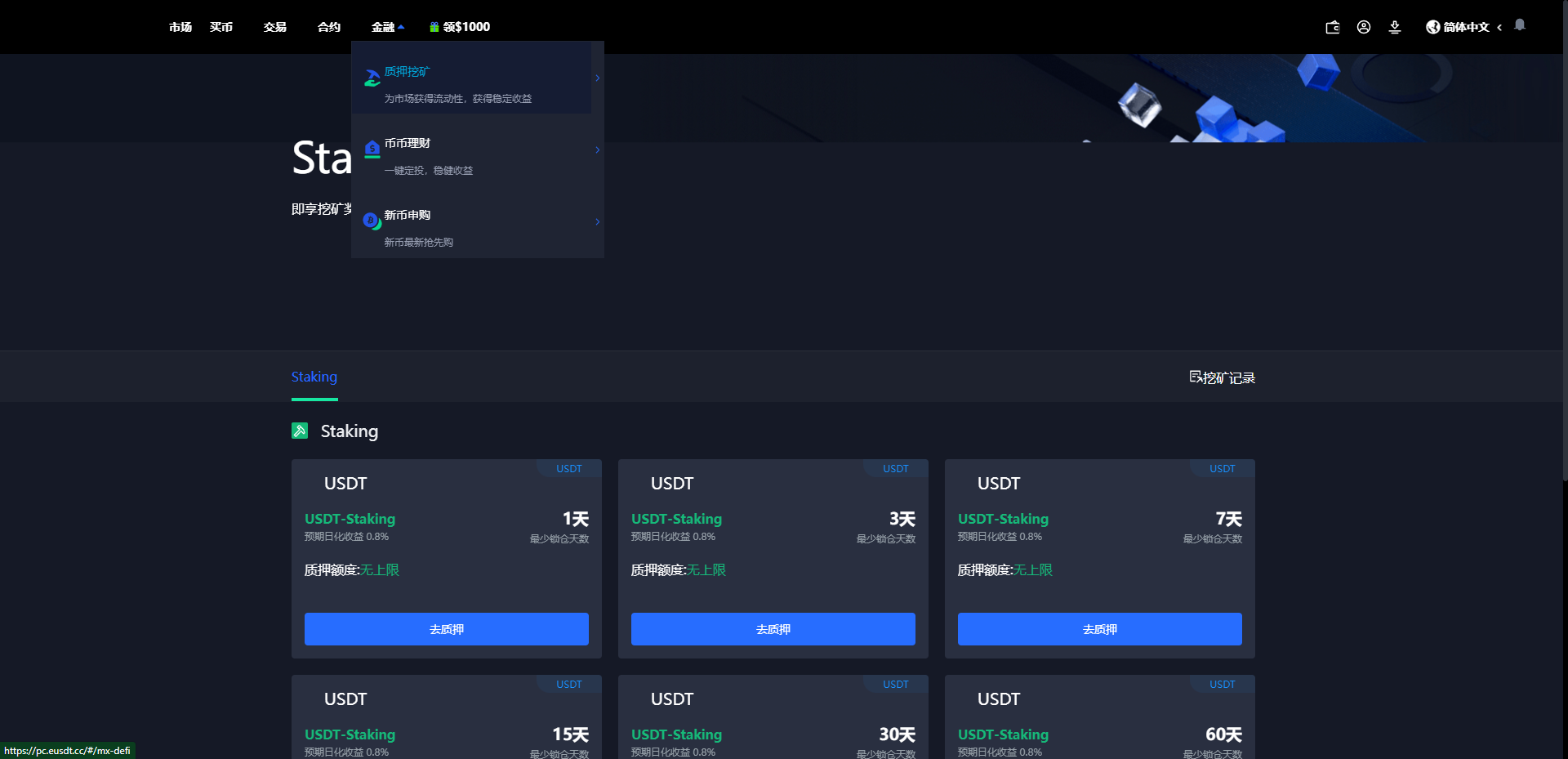 二开八国多语言交易所/币币/合约/期权/NFT/BTC/ETH/理财/申购/锁仓挖矿/跟单/借贷/平台币/机器人