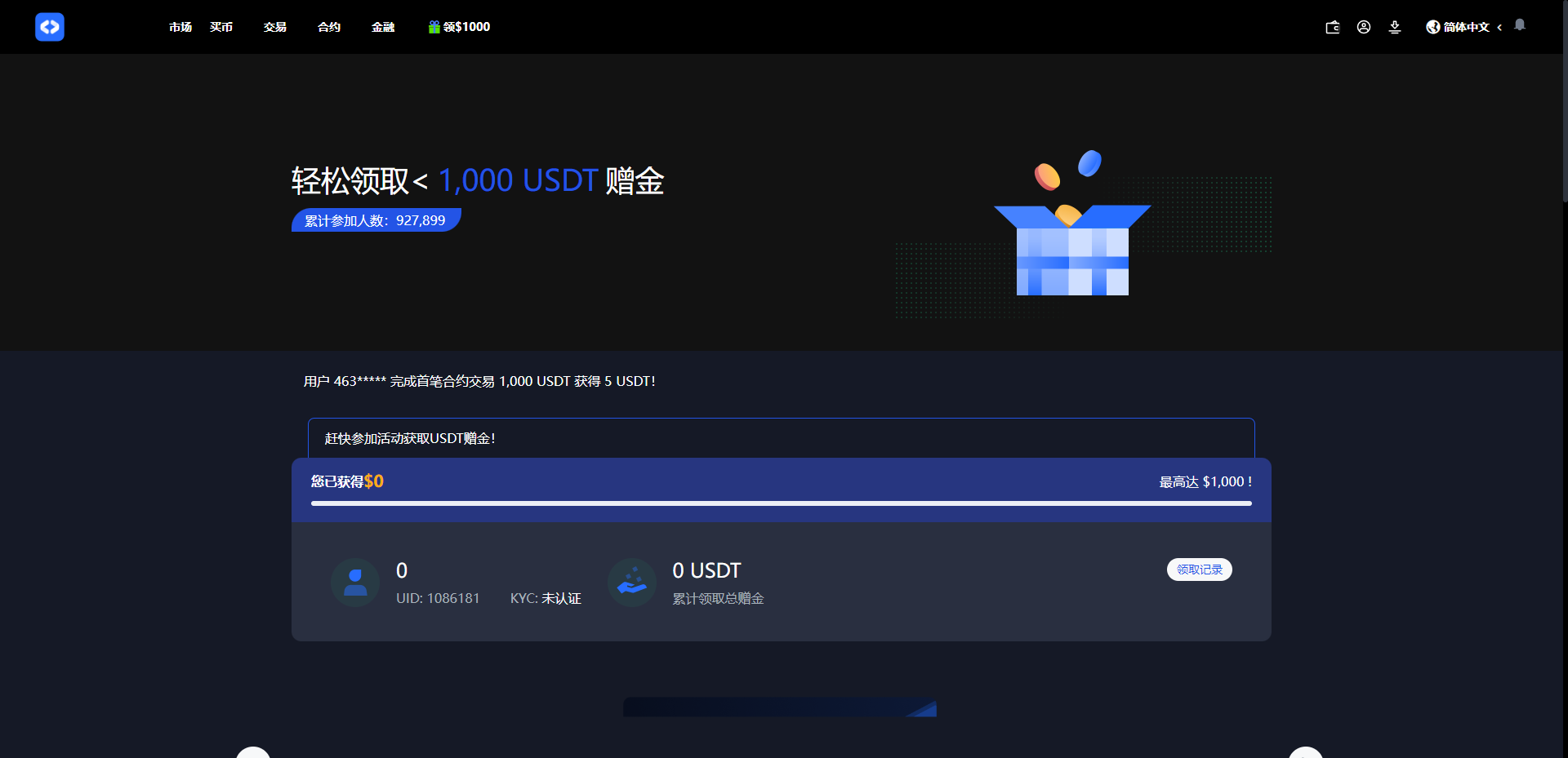 二开八国多语言交易所/币币/合约/期权/NFT/BTC/ETH/理财/申购/锁仓挖矿/跟单/借贷/平台币/机器人