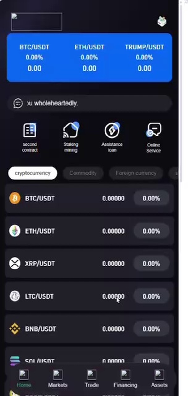 综合交易所（Vue + Java，接入 Alltick）-猫源码