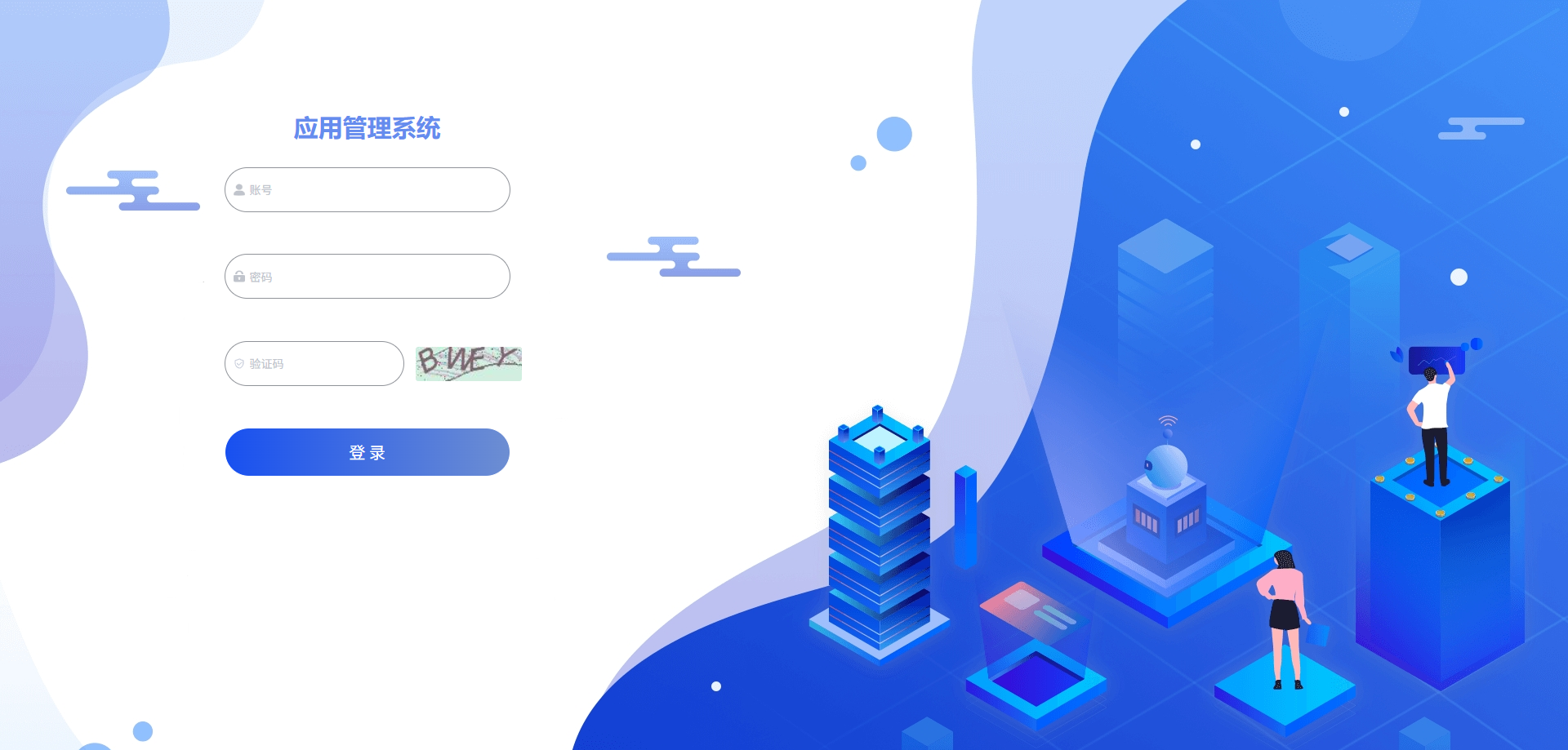 全新带加固功能app安卓apk误报毒免杀自动打包去毒处理随机更换包名签名带分发页系统