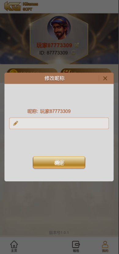 KGames电玩城H5仿PG包网UI/全开源/带视频搭建教程/带宝塔安装教程/带点控和库存控制