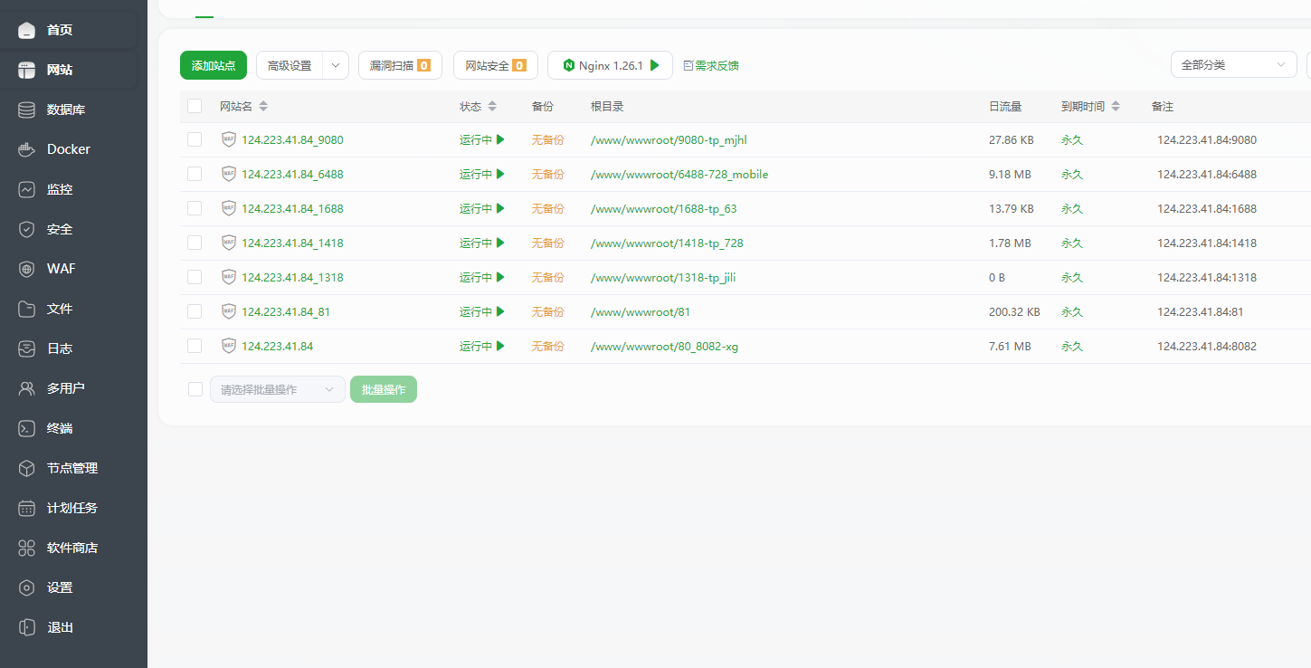 KGames电玩城H5仿PG包网UI会员免费源码界面截图第1166张