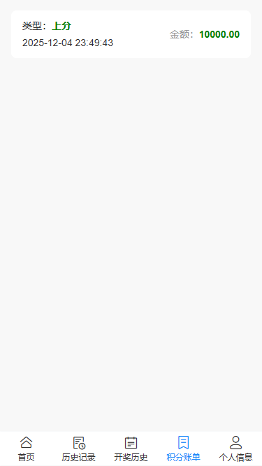 反下加拿大28/定制玩法规则/加拿大28手动开奖