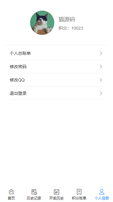 反下加拿大28/定制玩法规则/加拿大28手动开奖