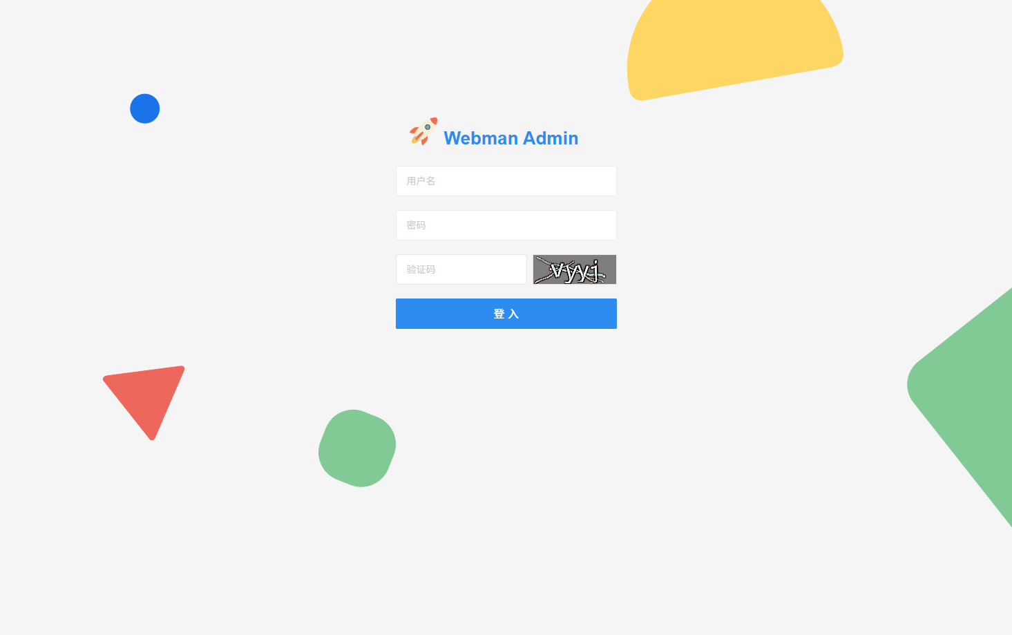 反下加拿大28/定制玩法规则/加拿大28手动开奖