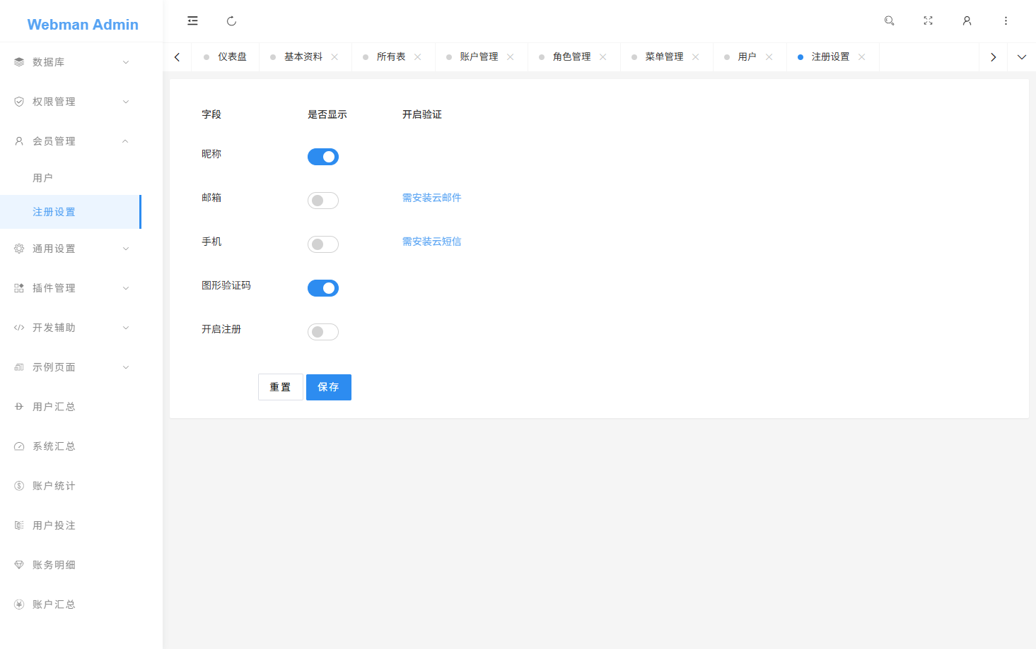 反下加拿大28/定制玩法规则/加拿大28手动开奖