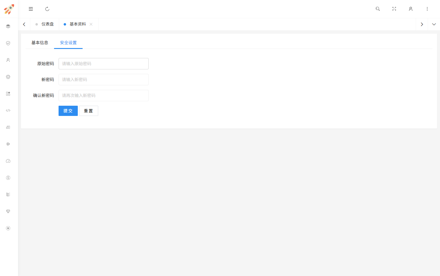 反下加拿大28/定制玩法规则/加拿大28手动开奖